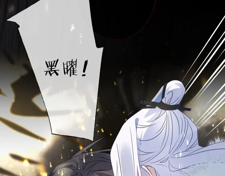 第64话 争执，孤寂 第24页
