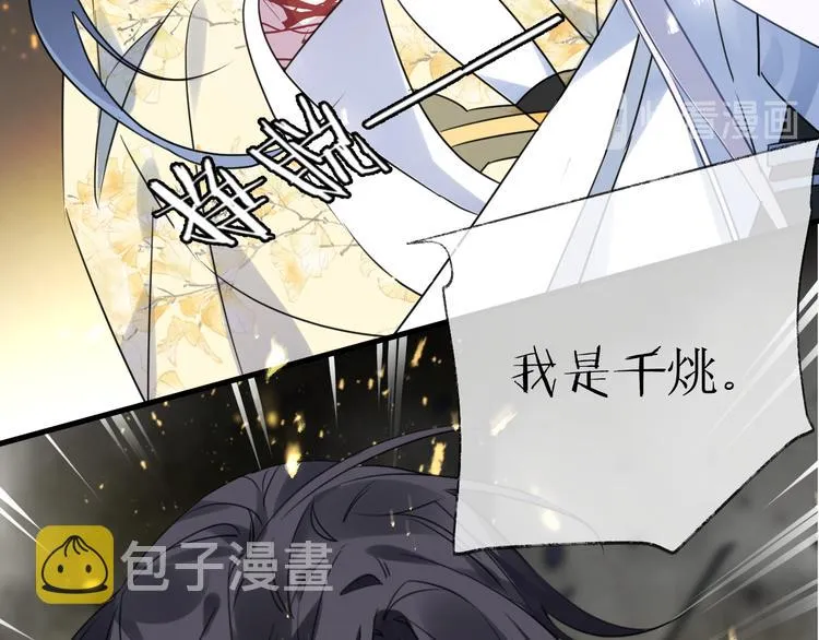 第64话 争执，孤寂 第26页