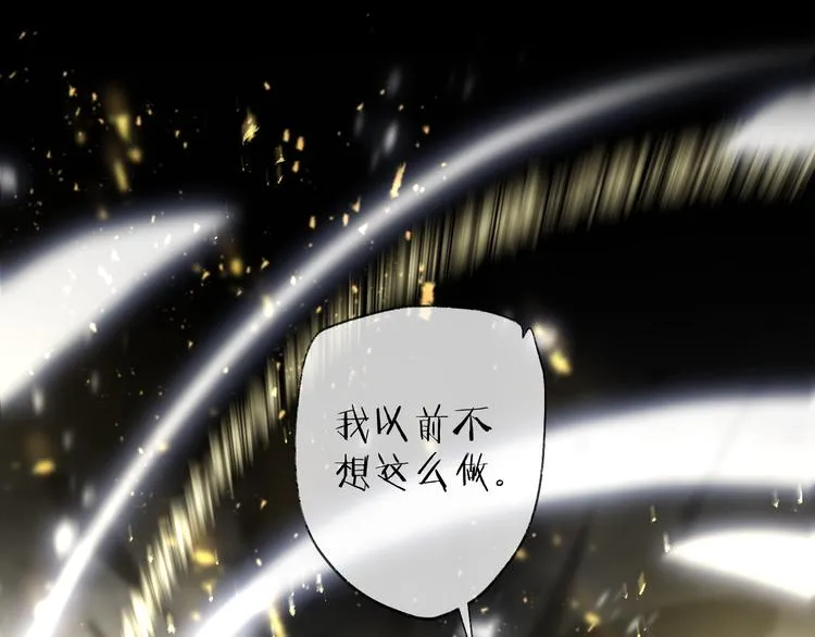 第64话 争执，孤寂 第31页