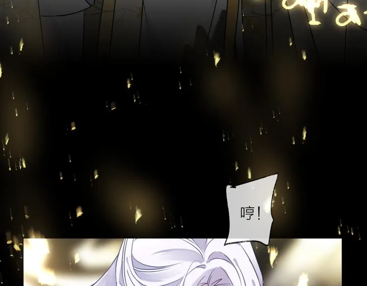 第64话 争执，孤寂 第44页