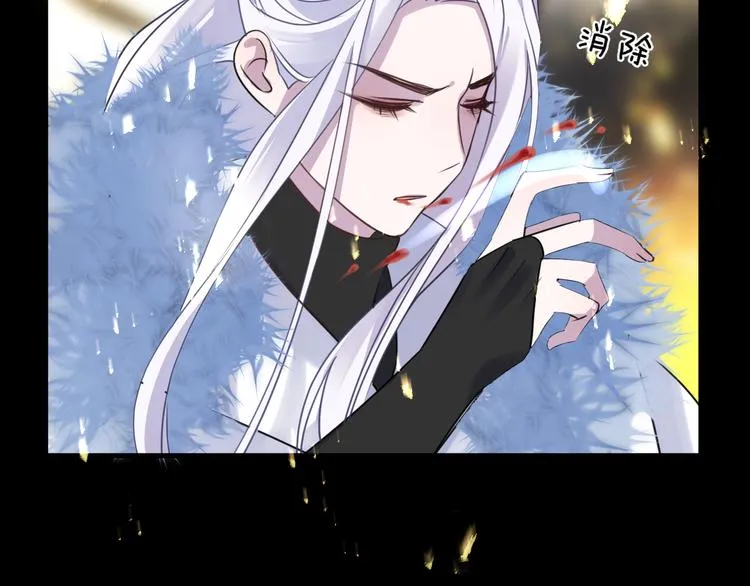 第64话 争执，孤寂 第45页