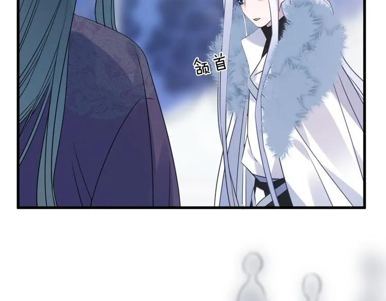第64话 争执，孤寂 第55页
