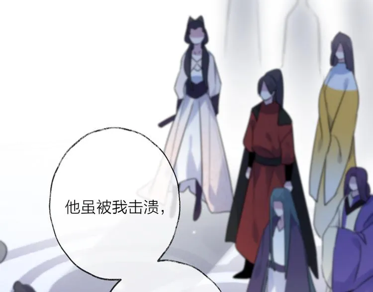 第64话 争执，孤寂 第56页