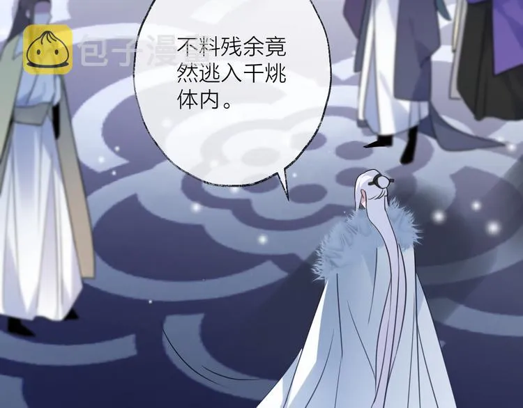 第64话 争执，孤寂 第57页