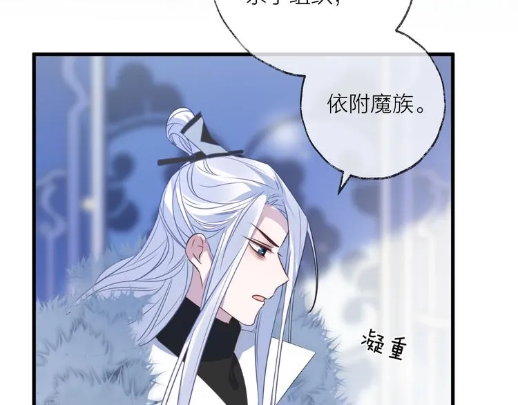 第64话 争执，孤寂 第59页