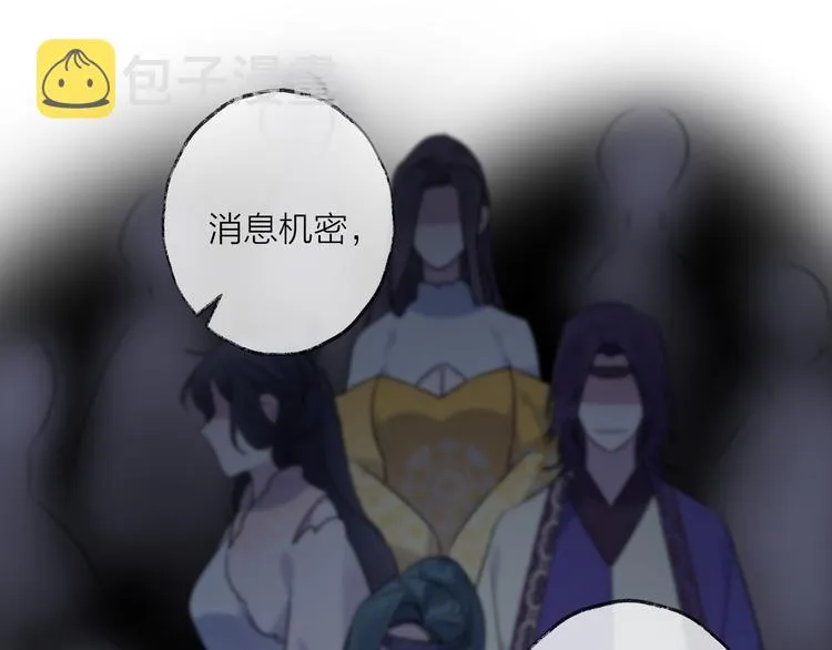 第64话 争执，孤寂 第61页