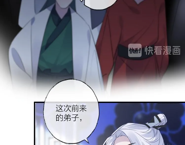 第64话 争执，孤寂 第63页