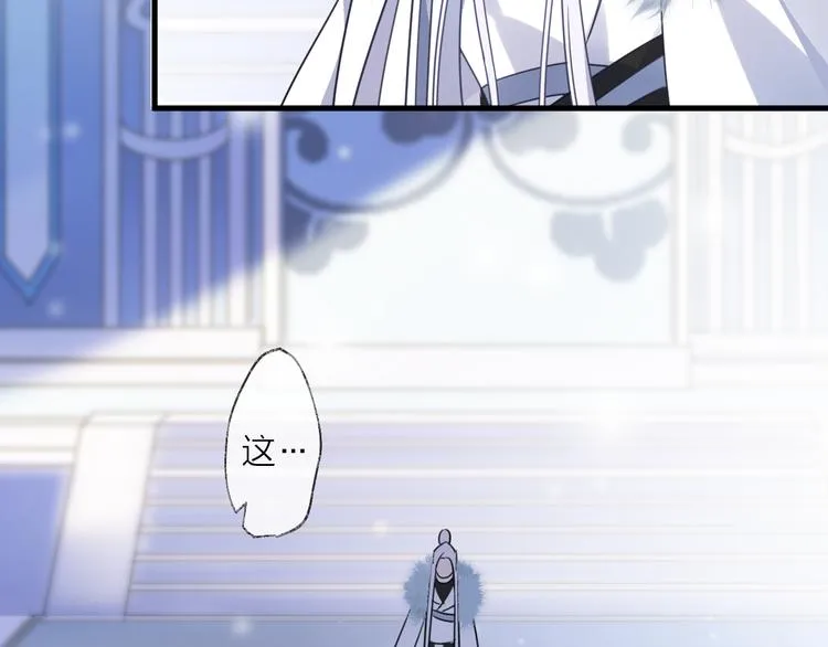 第64话 争执，孤寂 第65页