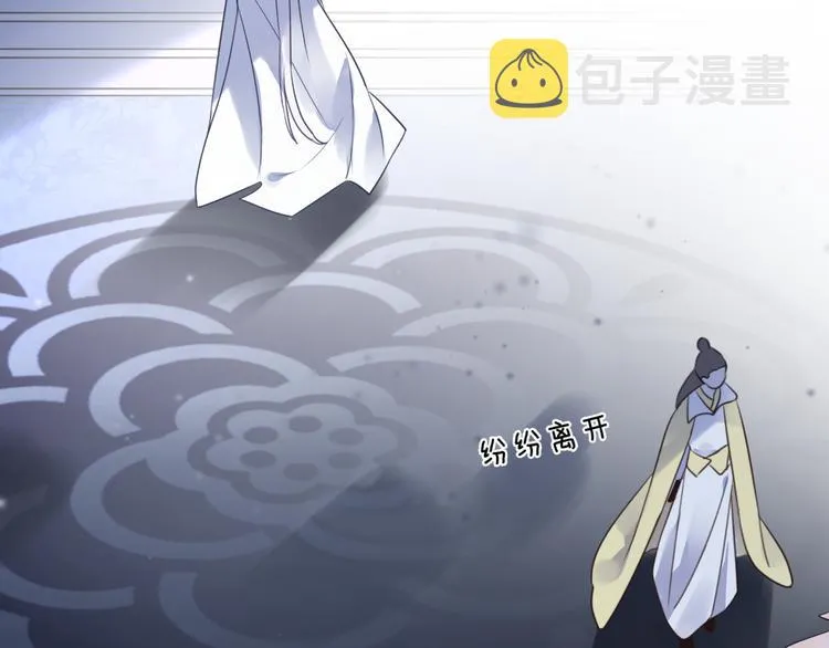 第64话 争执，孤寂 第79页