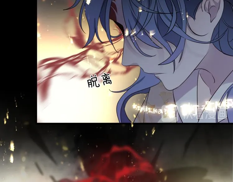 第64话 争执，孤寂 第88页