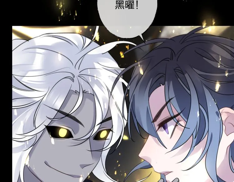 第64话 争执，孤寂 第92页