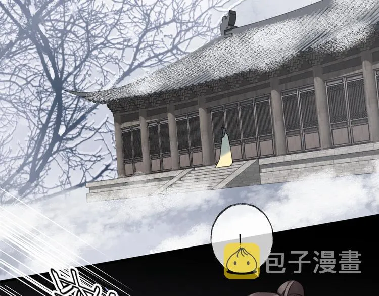 第64话 争执，孤寂 第98页
