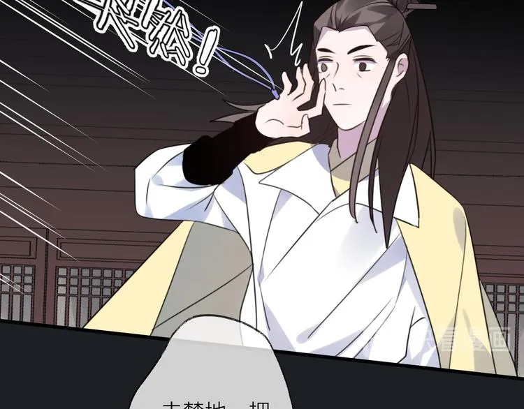 第64话 争执，孤寂 第99页