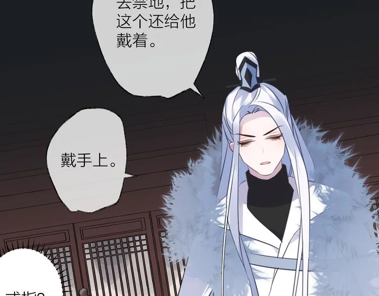 第64话 争执，孤寂 第100页