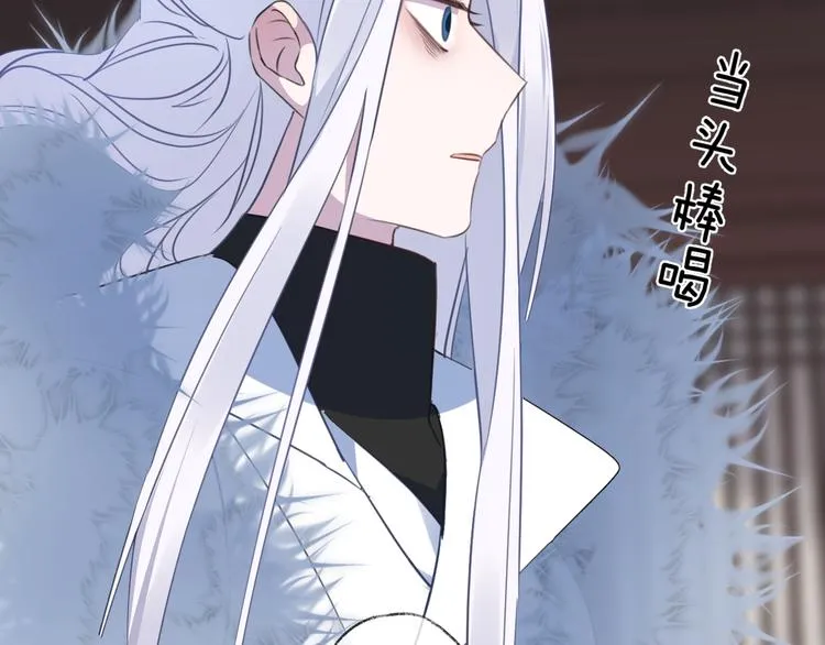 第64话 争执，孤寂 第118页