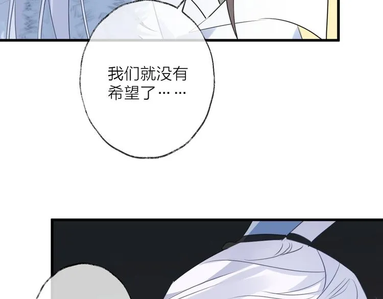 第64话 争执，孤寂 第127页