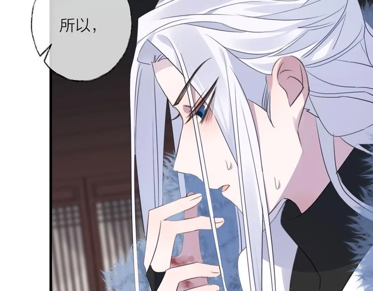 第64话 争执，孤寂 第128页