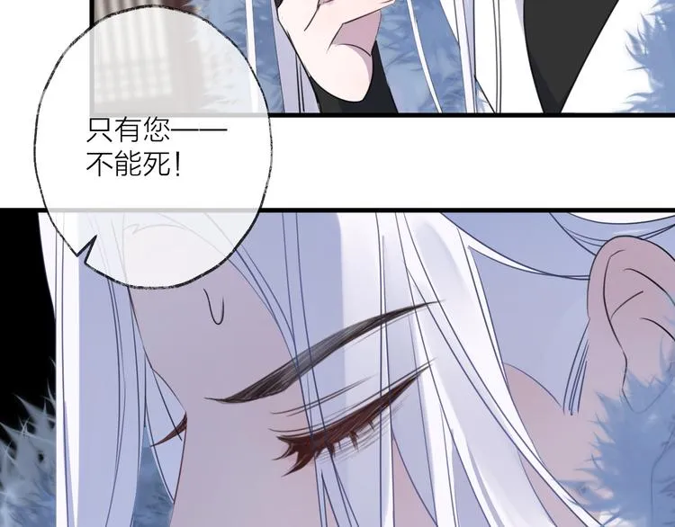 第64话 争执，孤寂 第129页