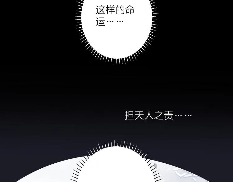 第64话 争执，孤寂 第131页