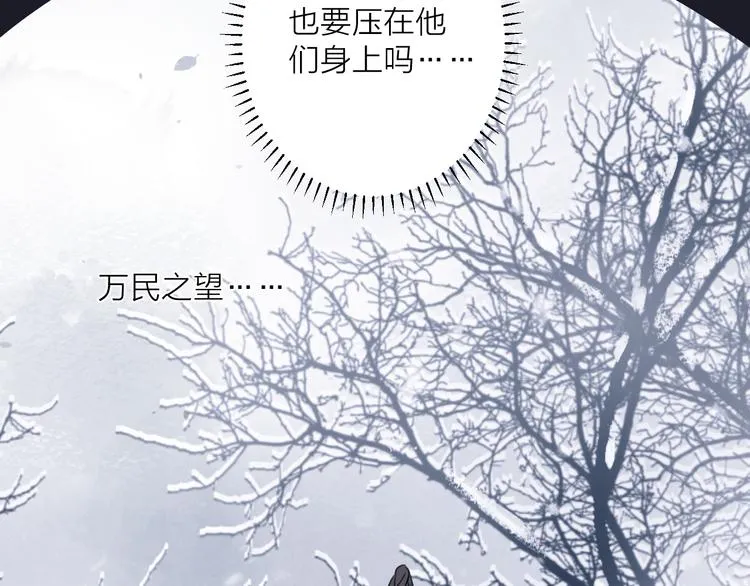 第64话 争执，孤寂 第132页