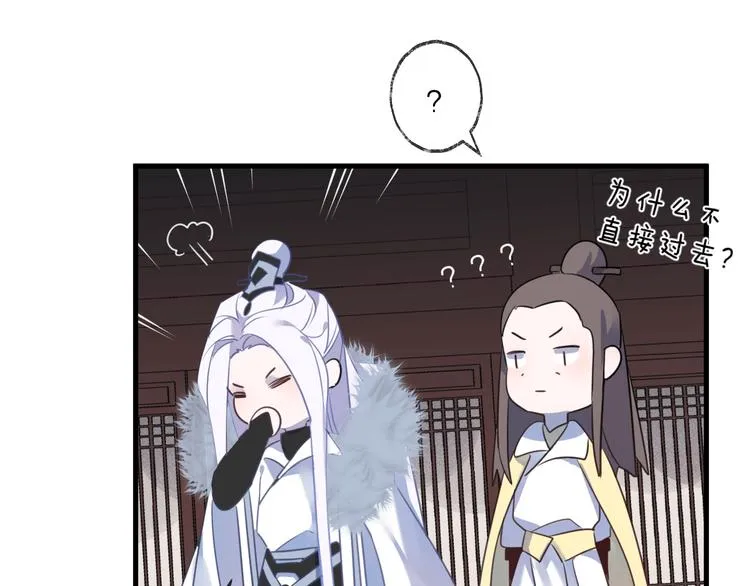 第64话 争执，孤寂 第136页