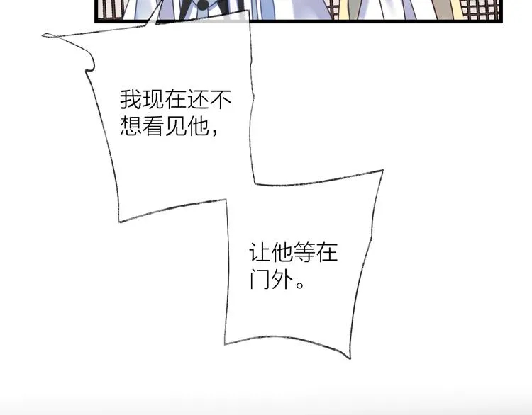 第64话 争执，孤寂 第137页