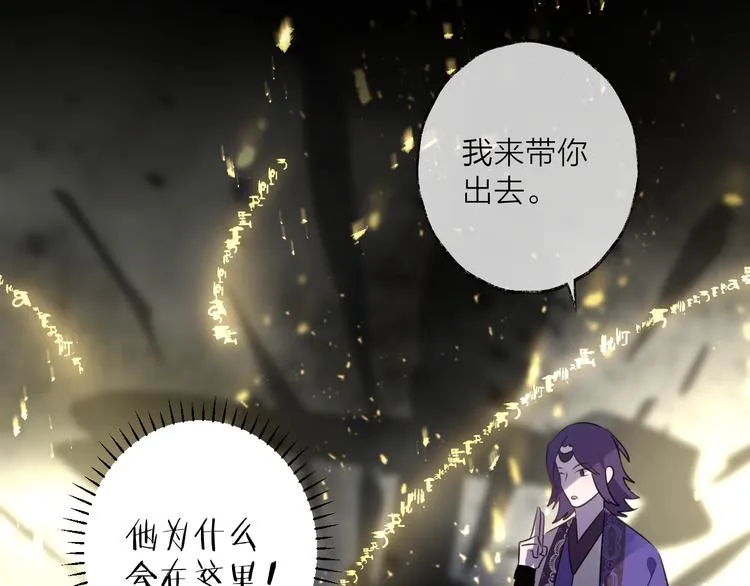 第64话 争执，孤寂 第140页