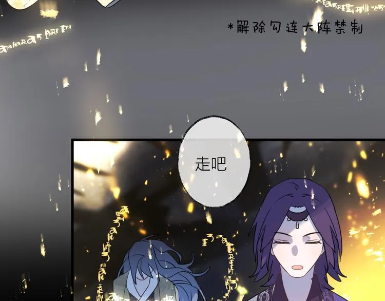 第64话 争执，孤寂 第142页
