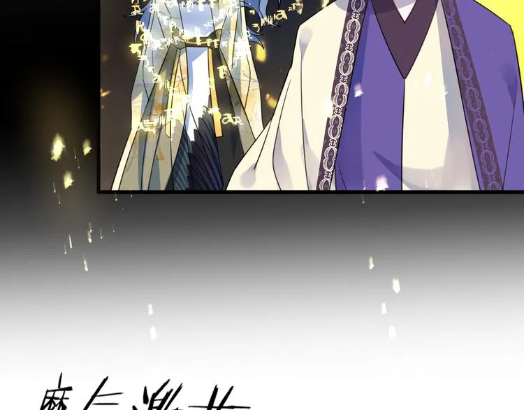 第64话 争执，孤寂 第143页