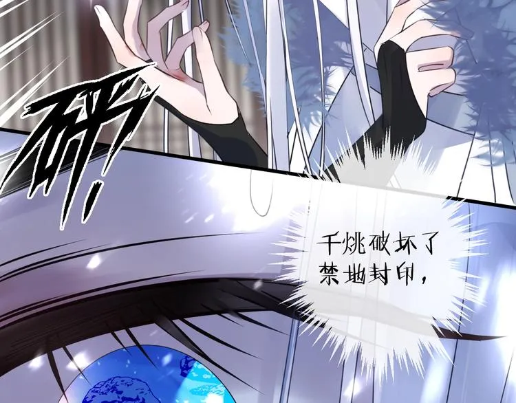 第64话 争执，孤寂 第152页
