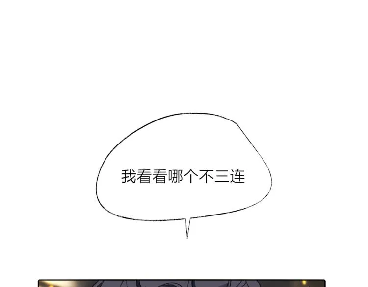 第64话 争执，孤寂 第164页