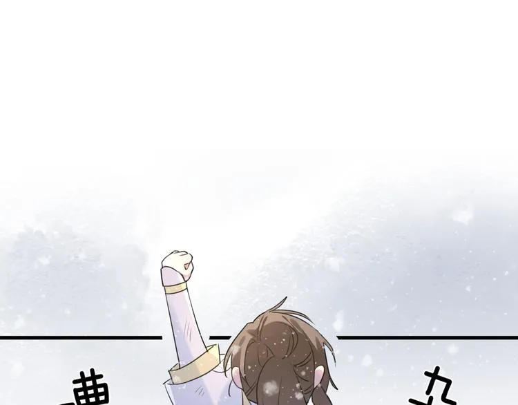 第62话 质变，暴露 第1页