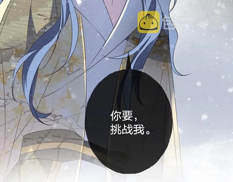第62话 质变，暴露 第17页