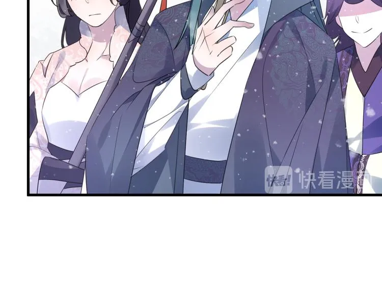第62话 质变，暴露 第26页