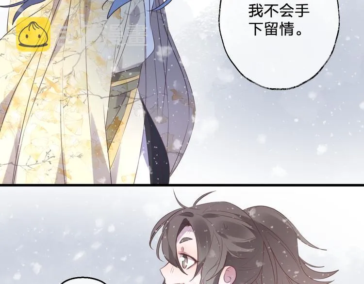 第62话 质变，暴露 第32页