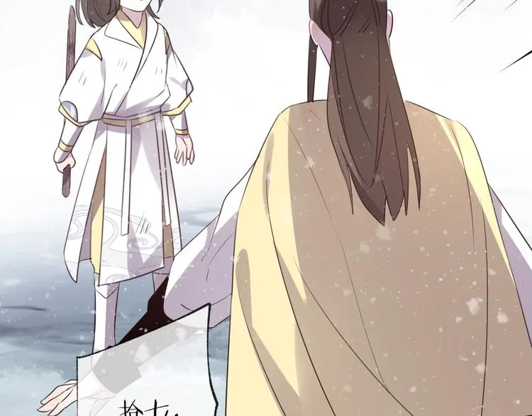 第62话 质变，暴露 第39页