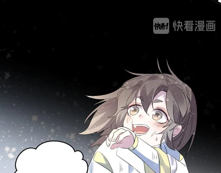 第62话 质变，暴露 第54页