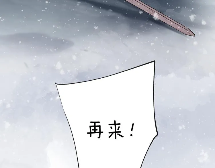 第62话 质变，暴露 第56页