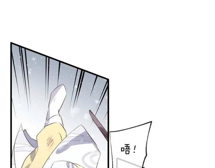 第62话 质变，暴露 第61页