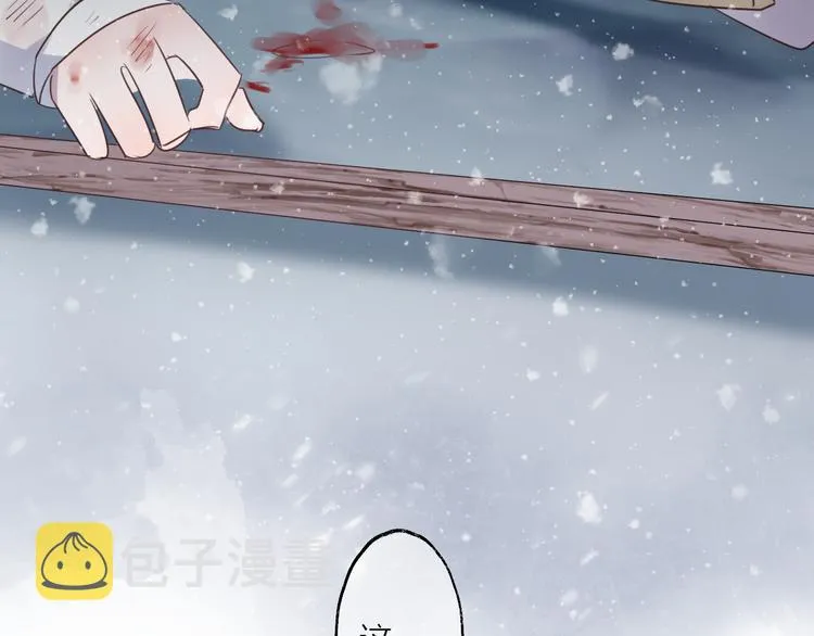 第62话 质变，暴露 第66页
