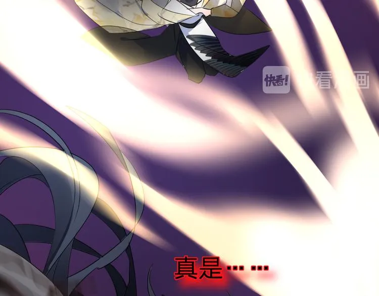 第62话 质变，暴露 第83页