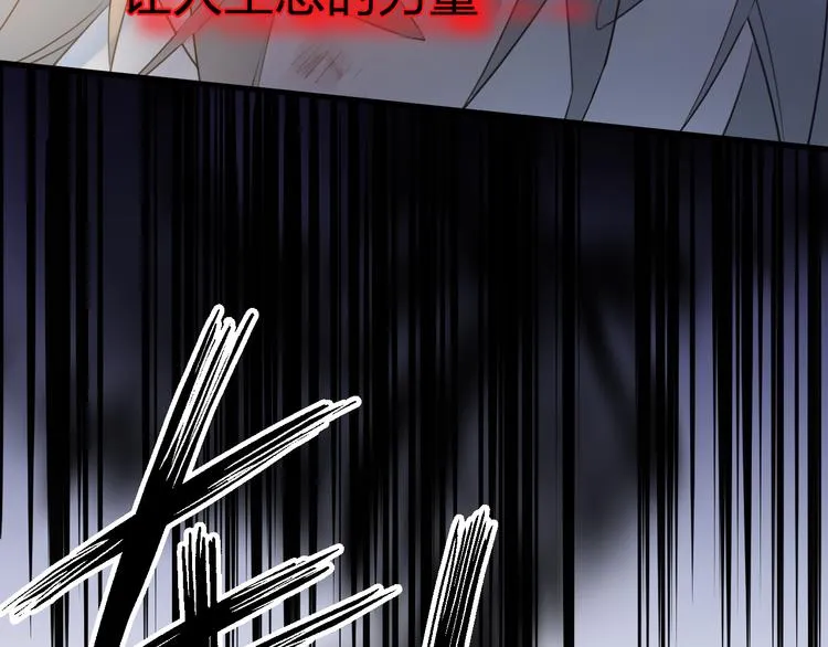 第62话 质变，暴露 第86页