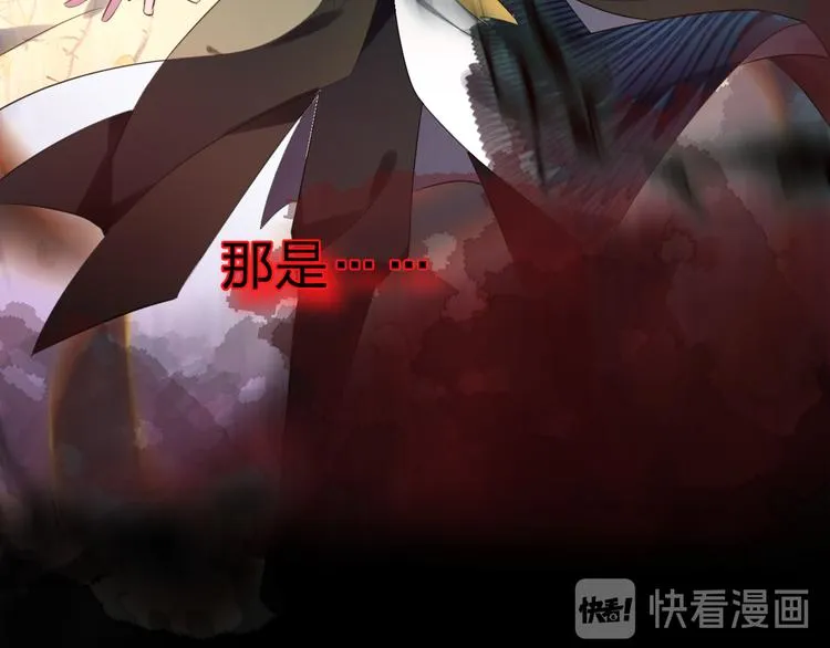 第62话 质变，暴露 第90页