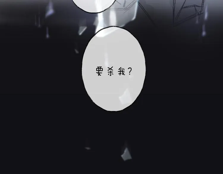 第62话 质变，暴露 第95页