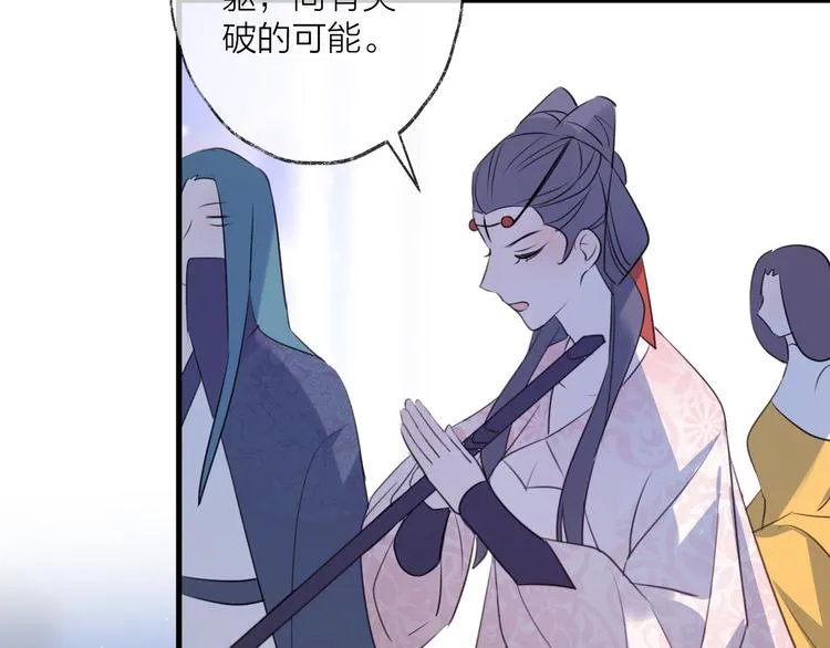 第62话 质变，暴露 第100页
