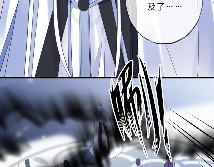 第62话 质变，暴露 第103页