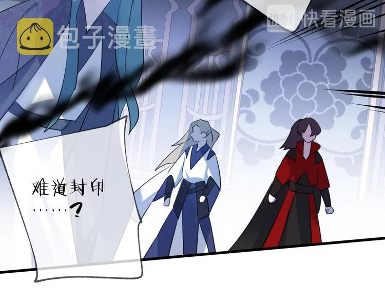 第62话 质变，暴露 第105页