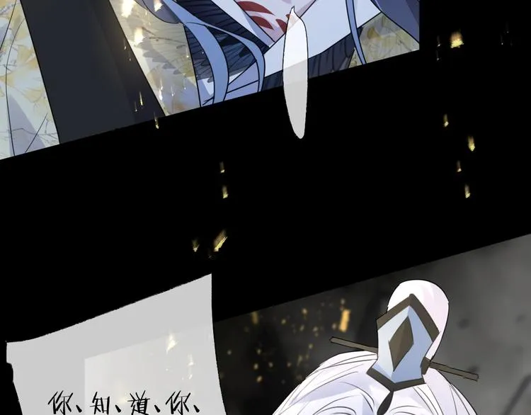 第62话 质变，暴露 第113页