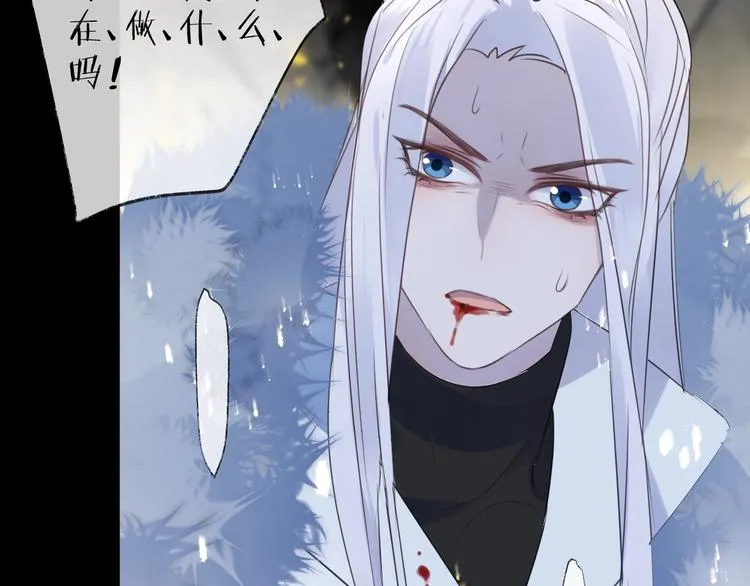 第62话 质变，暴露 第114页