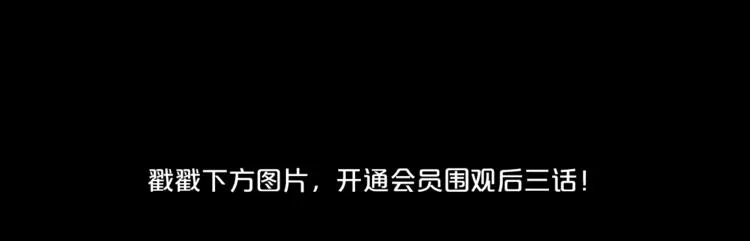 第62话 质变，暴露 第118页